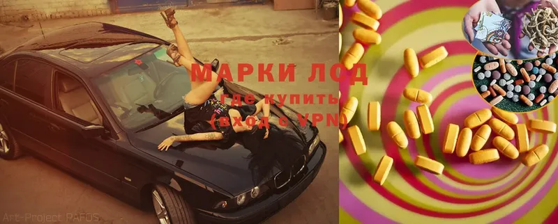 где продают   Карпинск  LSD-25 экстази ecstasy 