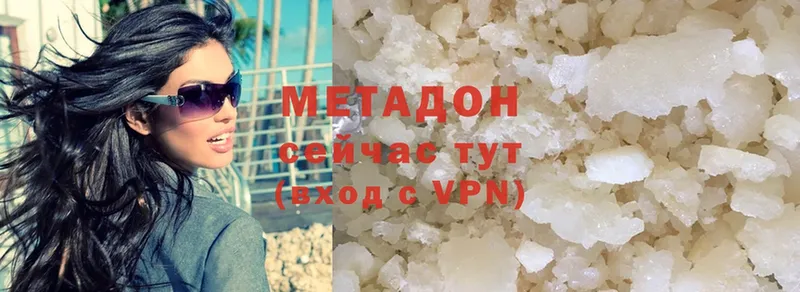 МЕТАДОН methadone  Карпинск 